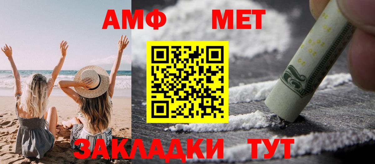 НБОМе  ТГК  Амфетамин кристаллы  Меф кристаллы  Меф  Сергиев Посад  Конопля  ГАШ  Вход с VPN 