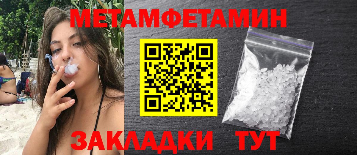 Амфетамин Premium Сергиев Посад