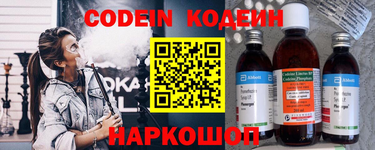 Метадон Сергиев Посад