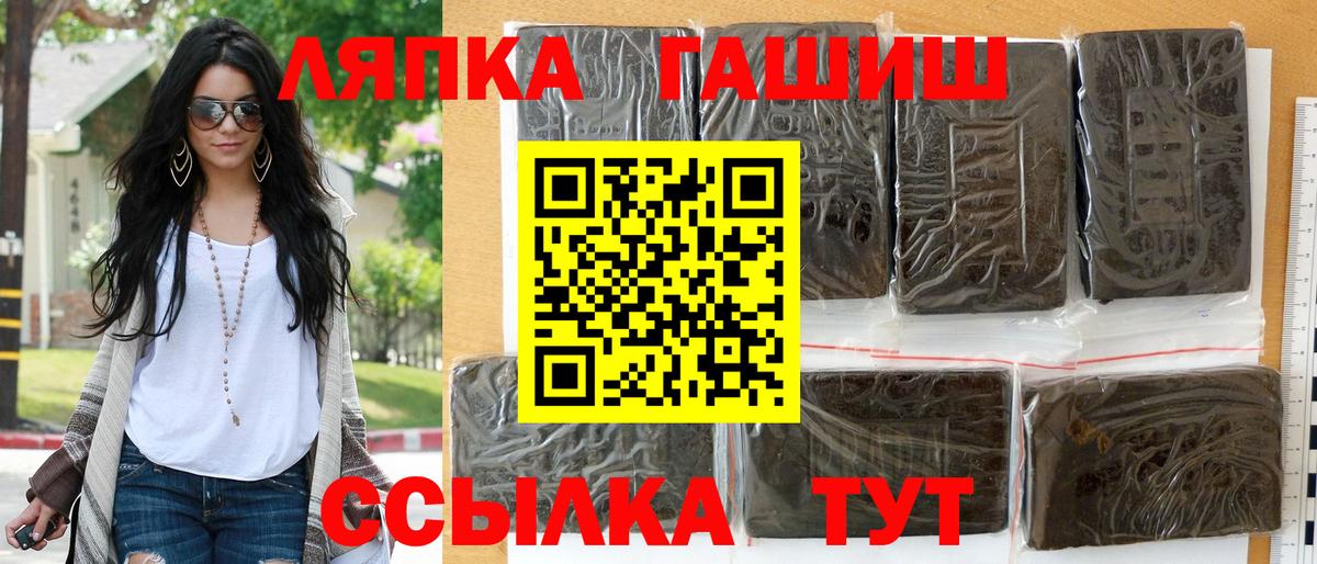 Гашиш 40% ТГК  Гашиш индика сатива  Вход с VPN  ГАШ  Сергиев Посад 