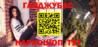 мдма Бузулук