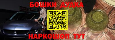 мдма Бузулук