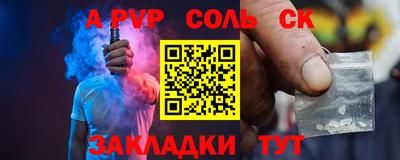 мдма Бузулук