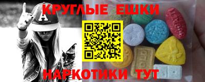мдма Бузулук