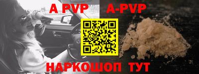 apvp Бугуруслан