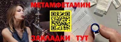 хмурый Железногорск