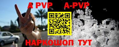 apvp Бугуруслан