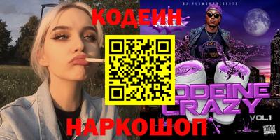 PSILOCYBIN Будённовск