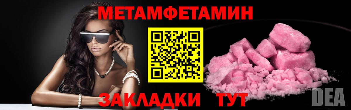 Первитин винт Сергиев Посад