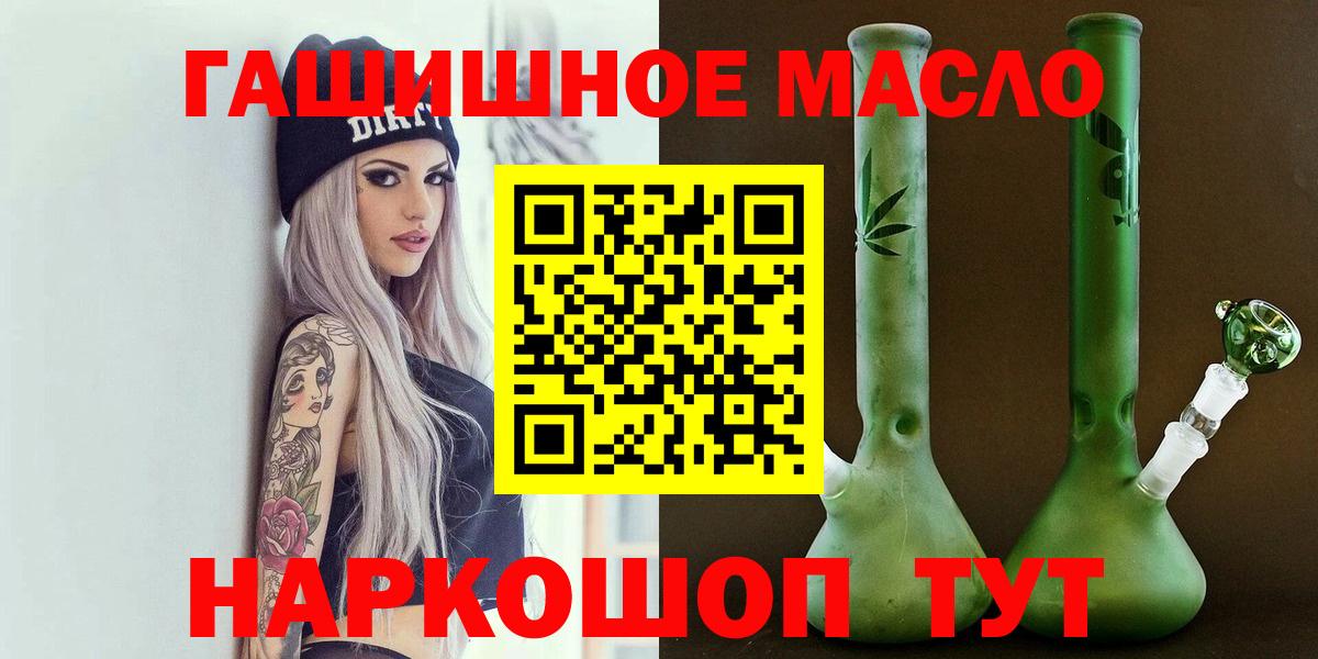 ТГК концентрат Сергиев Посад