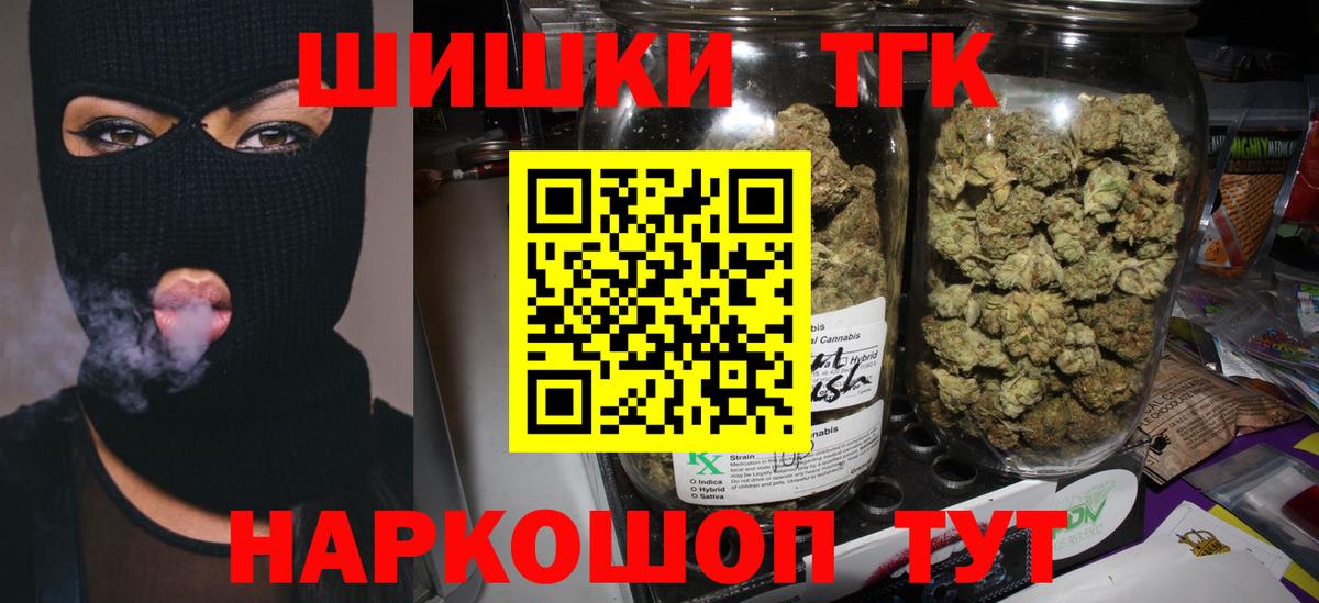 МАРИХУАНА ГИДРОПОН  Вход с VPN  Каннабис марихуана  Сергиев Посад  Каннабис планчик 