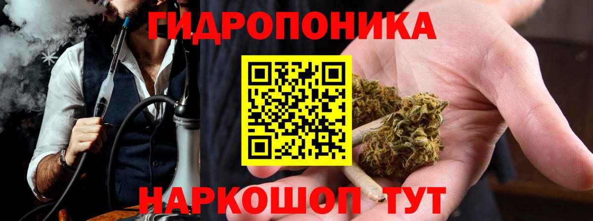 Марихуана индика Сергиев Посад